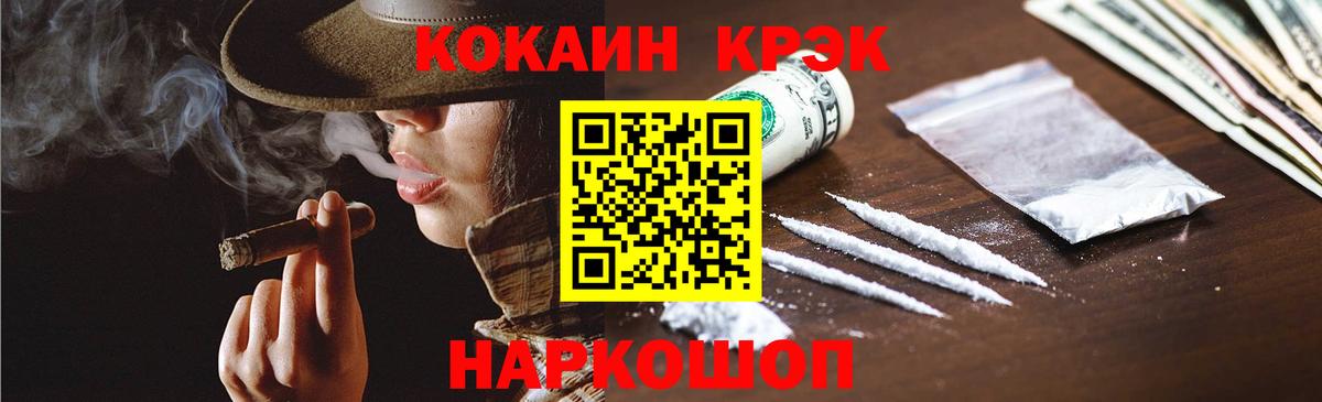 Туймазы  Cocaine  Вход с VPN  Cocaine 99% 