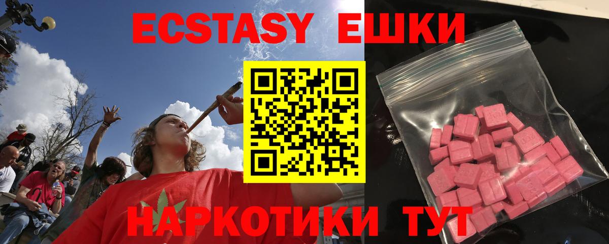 Ecstasy TESLA Туймазы