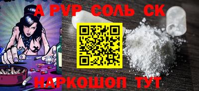 кокс Можайск