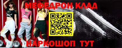 мефедрон мука Можга