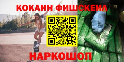 кокс Можайск
