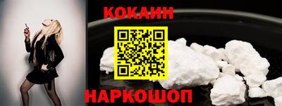 кокс Можайск