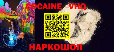 кокаин колумбия Моздок