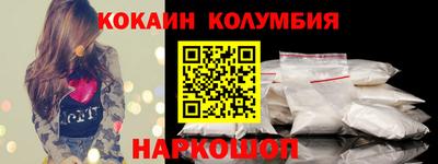 кокс Можайск
