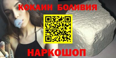 кокаин колумбия Моздок