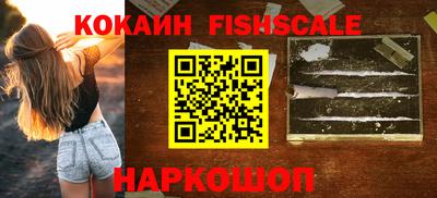 кокаин колумбия Моздок
