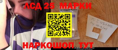 кокс Можайск