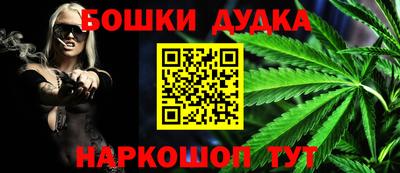 мефедрон мука Можга