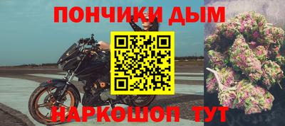 мефедрон мука Можга