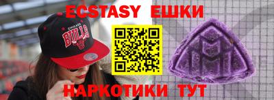 мефедрон мука Можга