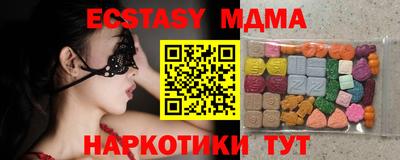 кокс Можайск