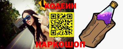 кокс Можайск