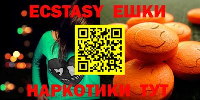 мефедрон мука Можга