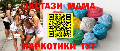 кокс Можайск