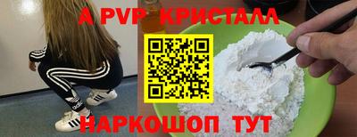мефедрон мука Можга
