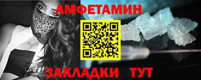 мефедрон мука Можга