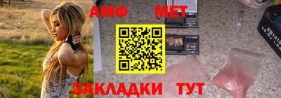 мефедрон мука Можга