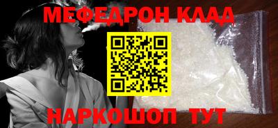 кокс Можайск