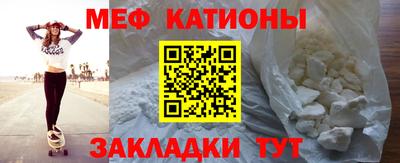 мефедрон мука Можга