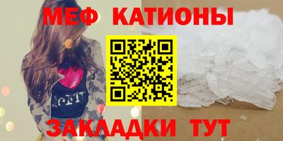 мефедрон мука Можга
