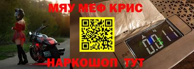 мефедрон мука Можга