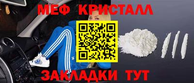 мефедрон мука Можга