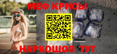 мефедрон мука Можга
