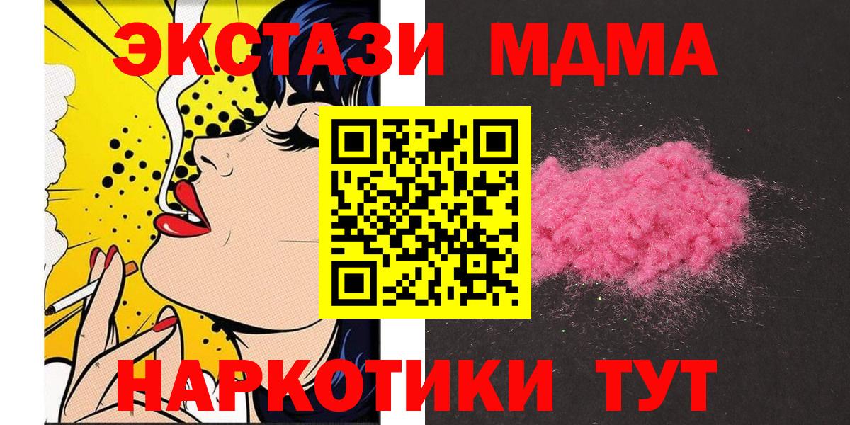 MDMA VHQ Туймазы
