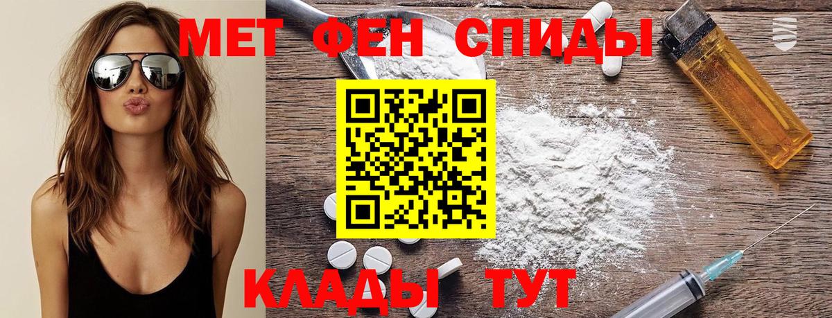 Первитин витя Туймазы