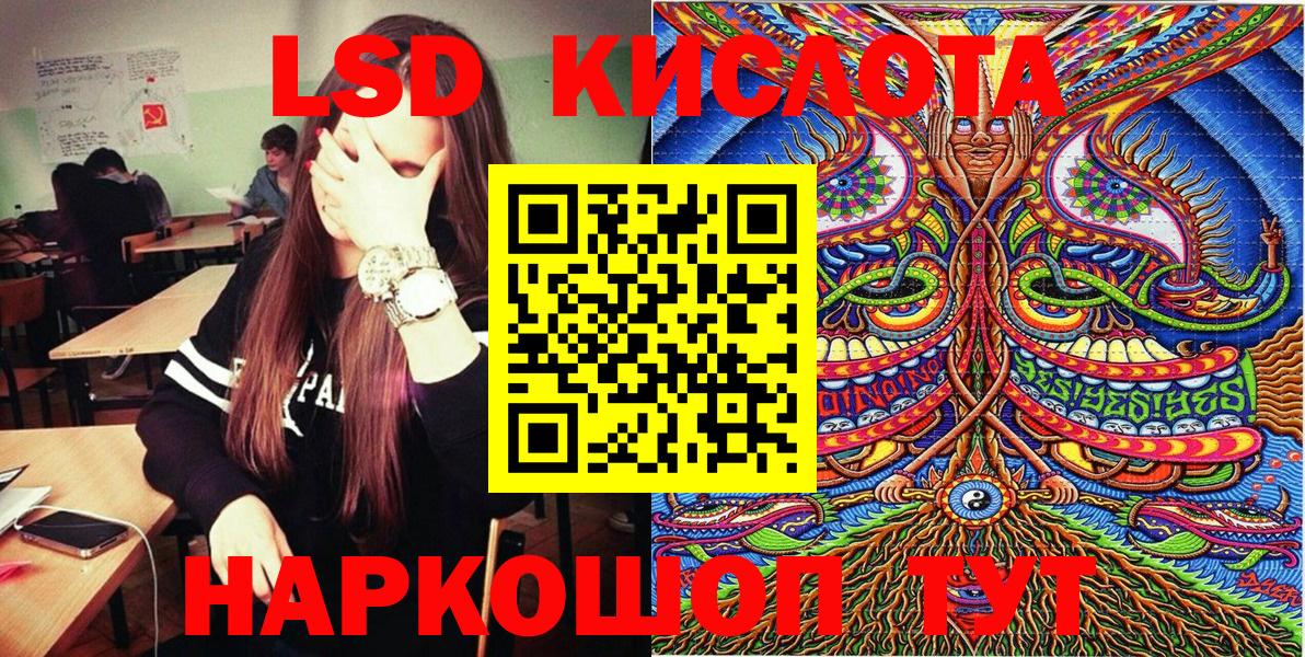 Туймазы  Марки N-bome 1500мкг  Вход с VPN 