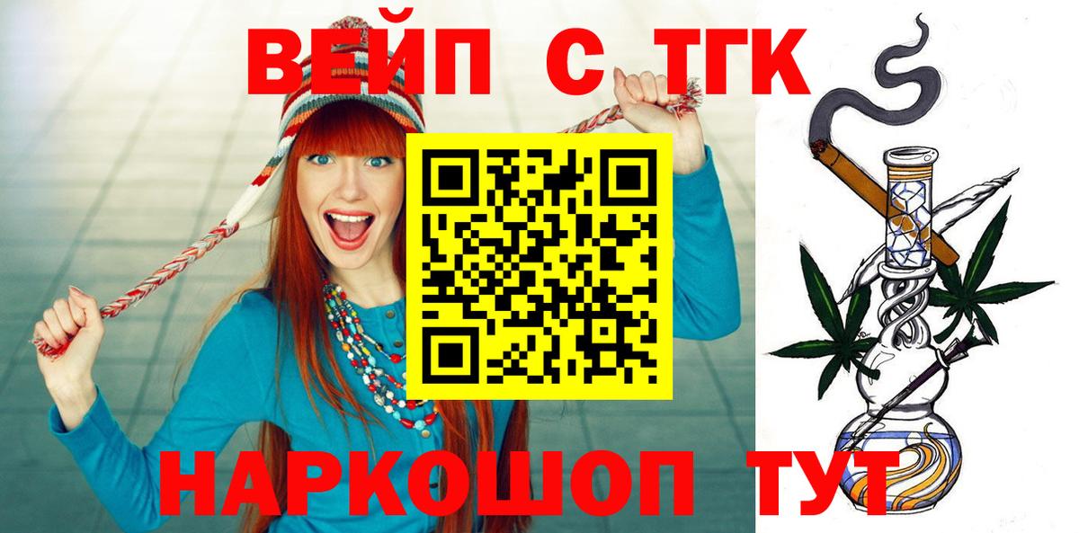 Дистиллят ТГК THC oil  ТГК концентрат  Туймазы  Вход с VPN 